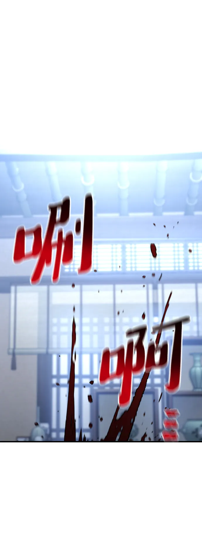 第61话 第79页