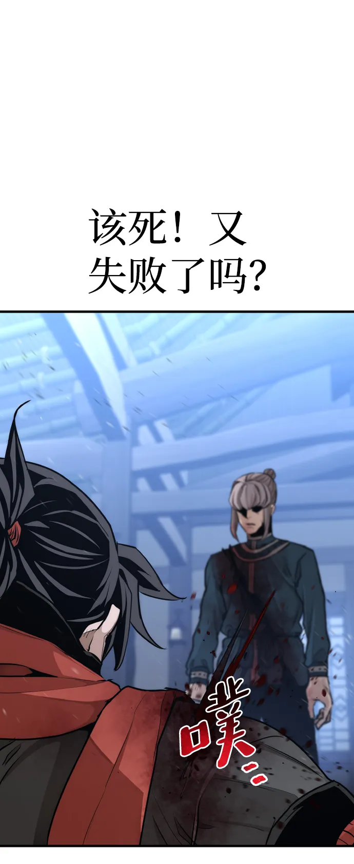 第61话 第81页