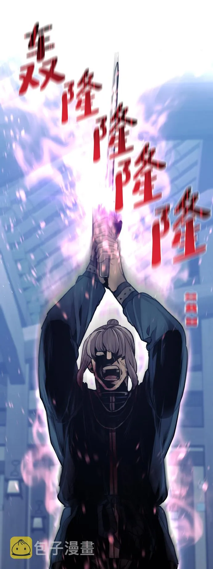 第61话 第87页