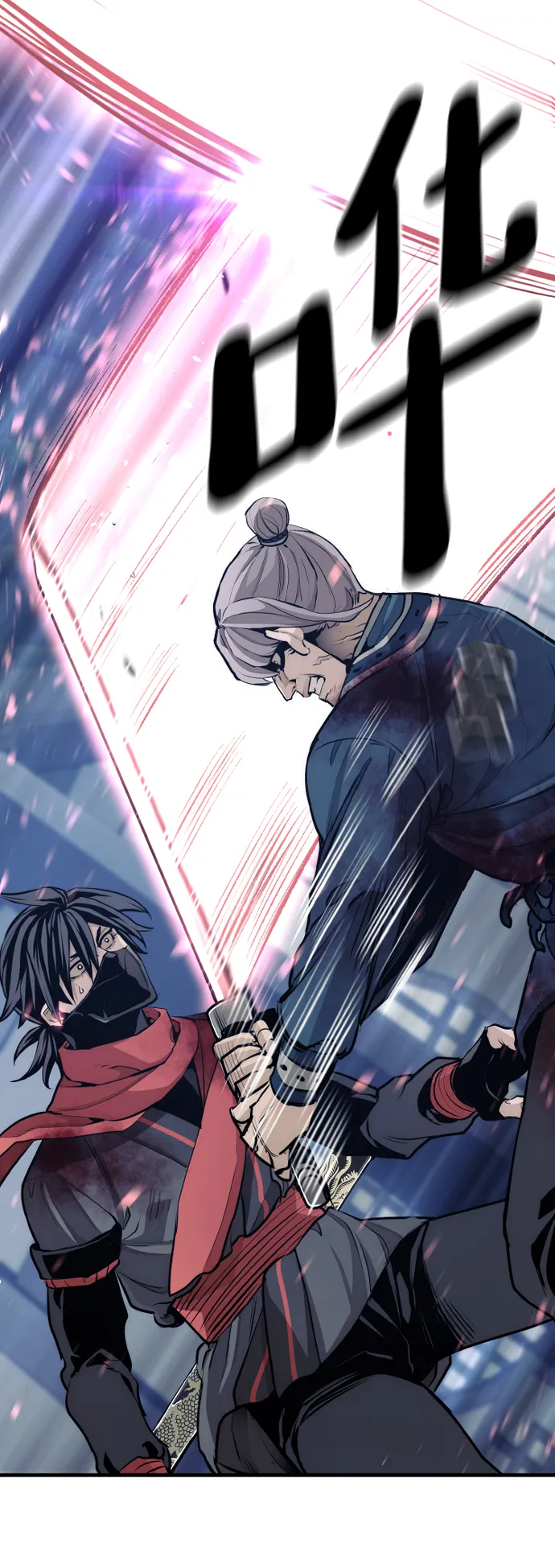 第61话 第89页