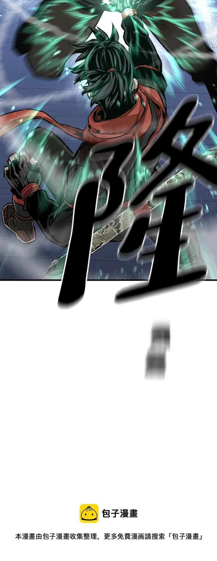第61话 第99页
