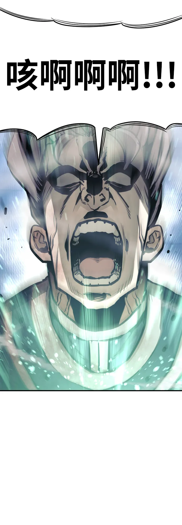 第61话 第100页
