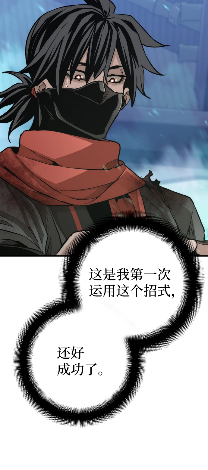 第61话 第103页