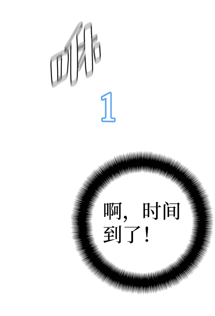 第61话 第104页
