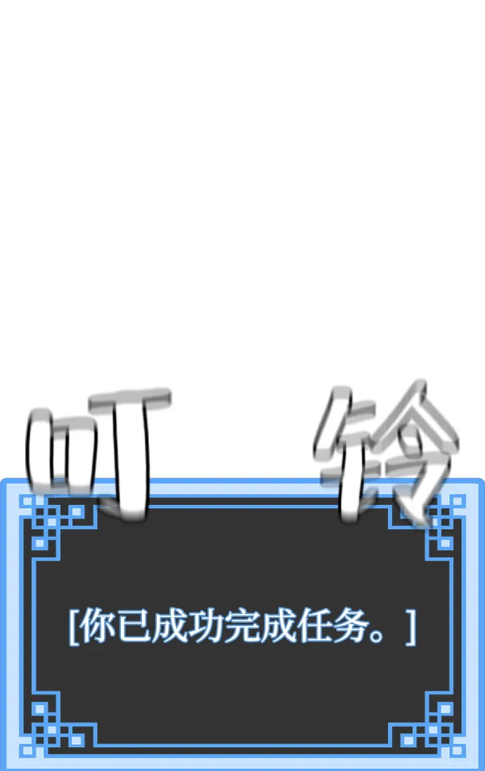 第61话 第106页