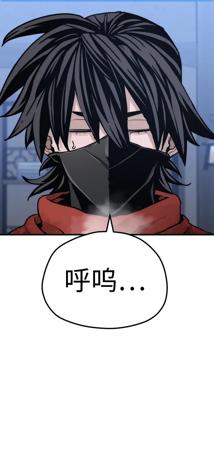 第61话 第107页