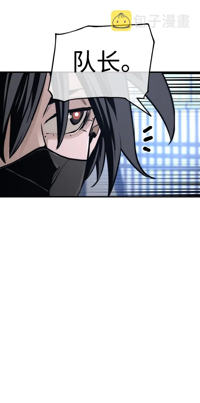 第61话 第108页