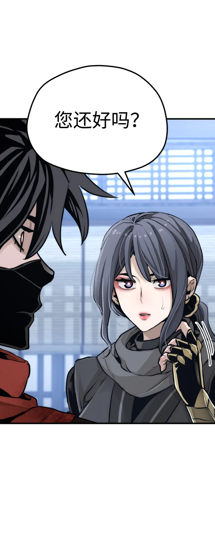 第61话 第110页