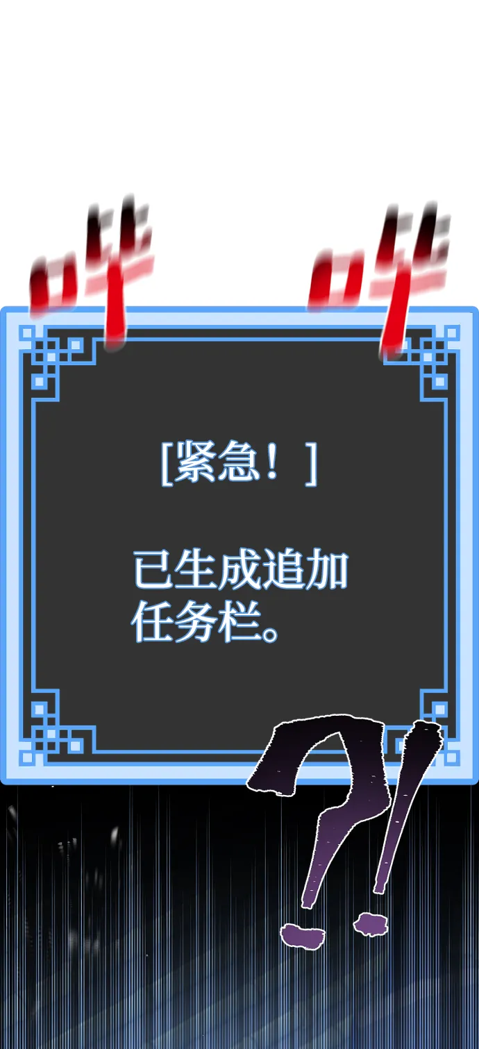 第61话 第112页