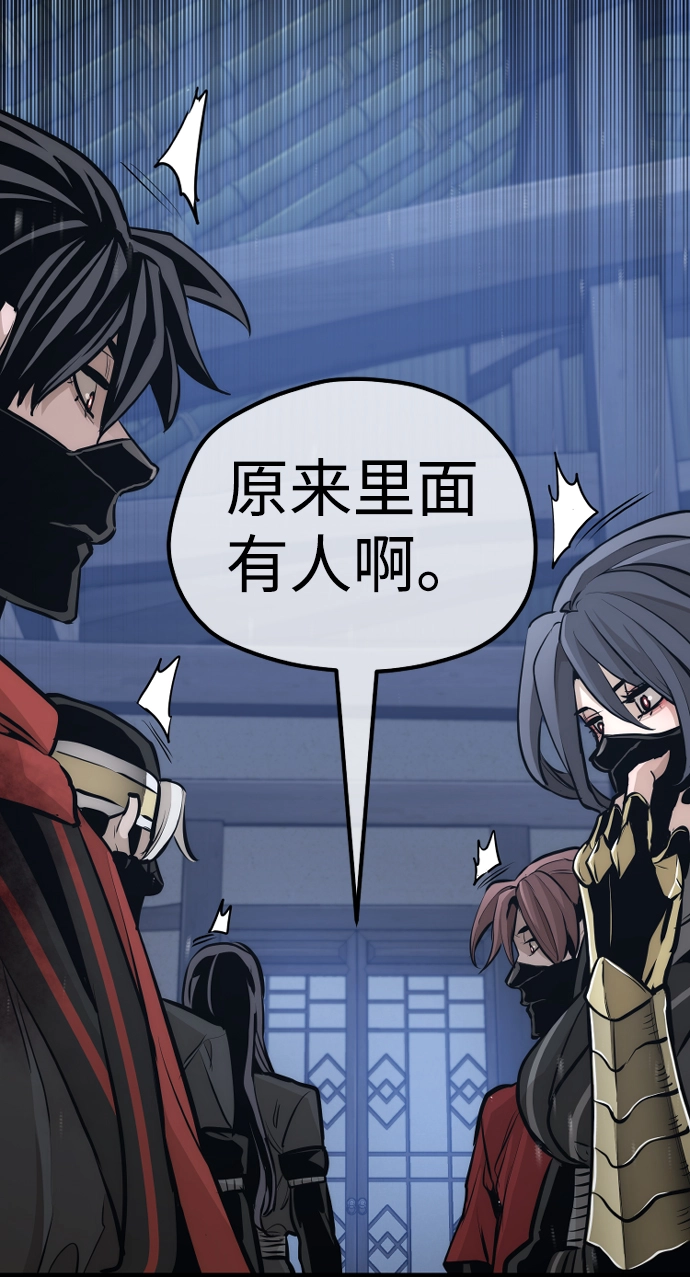 第61话 第113页