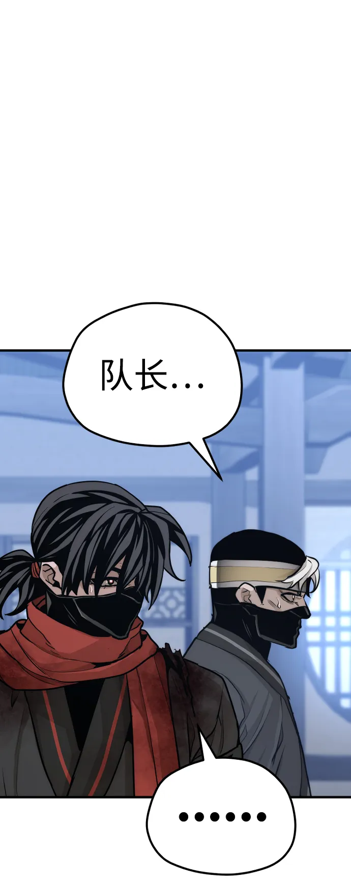 第61话 第115页