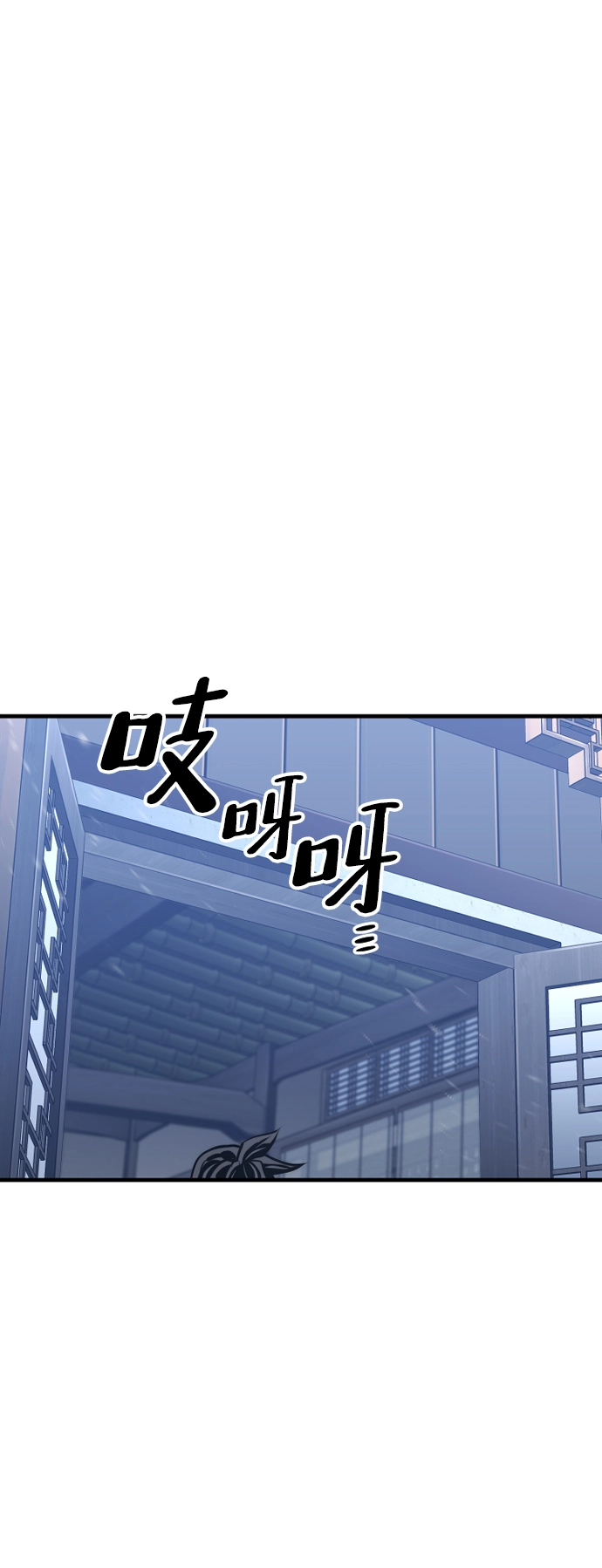 第61话 第117页