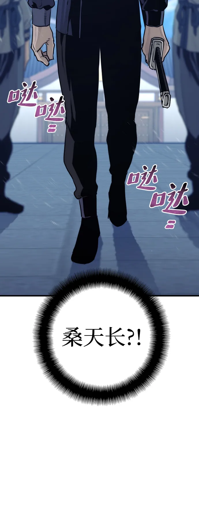 第61话 第122页