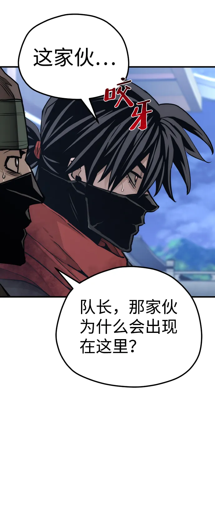 第61话 第123页