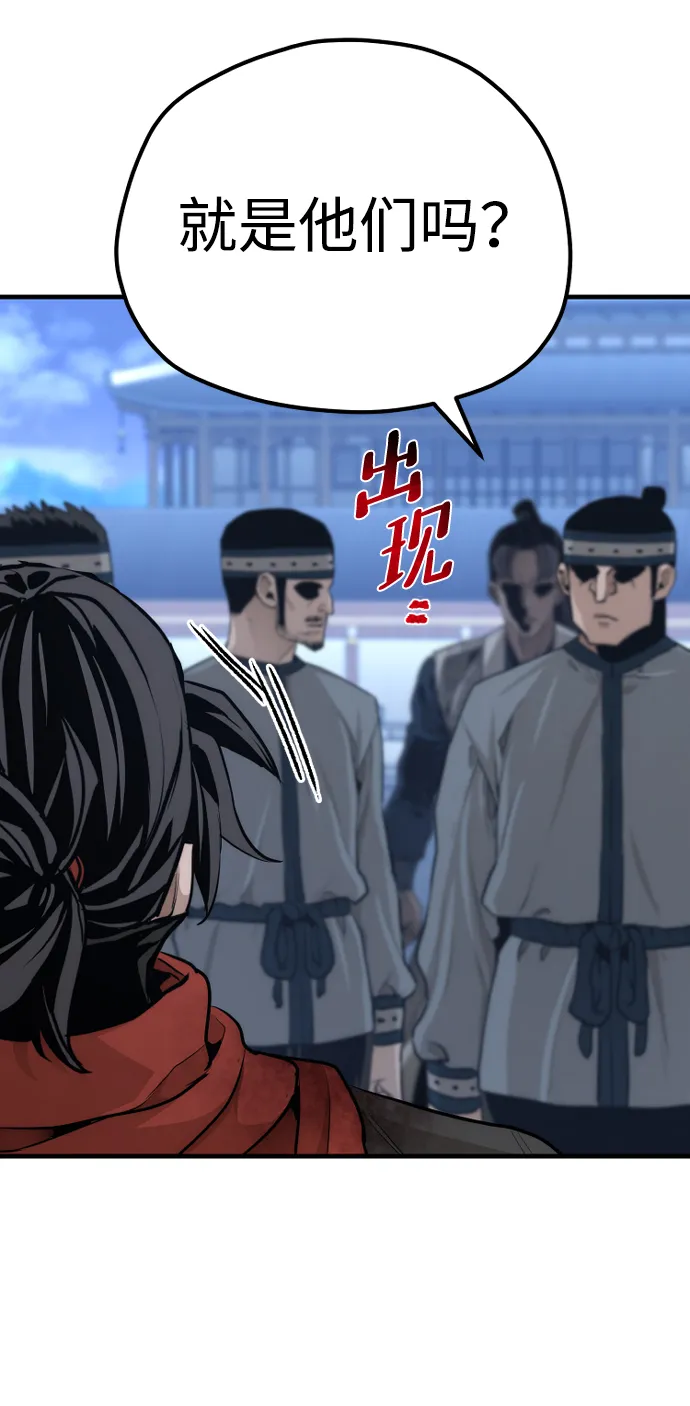 第61话 第124页