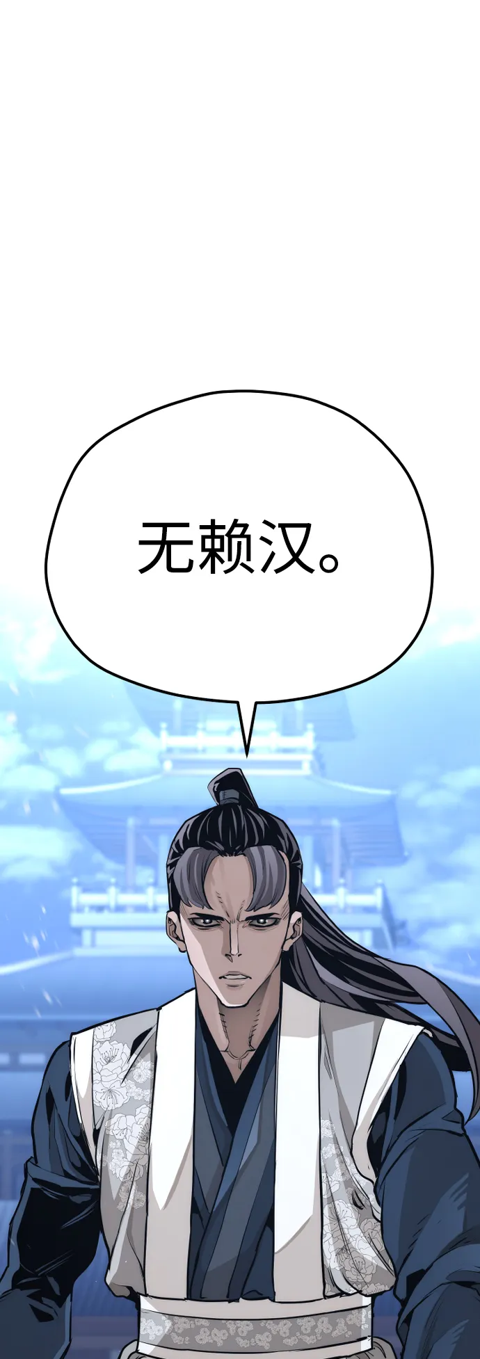 第61话 第127页