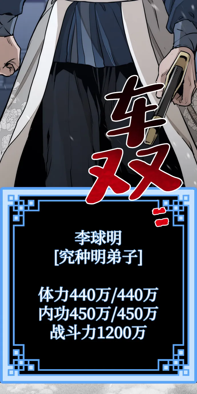 第61话 第128页