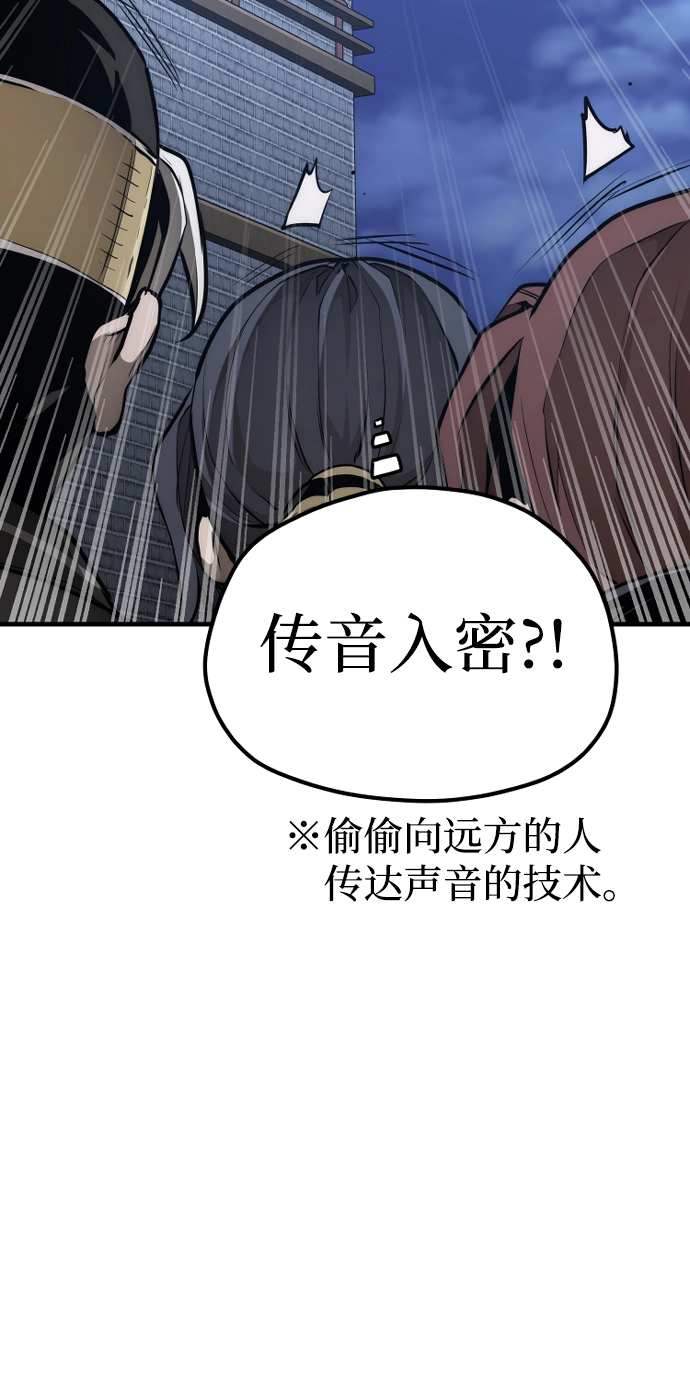 第60话 第10页