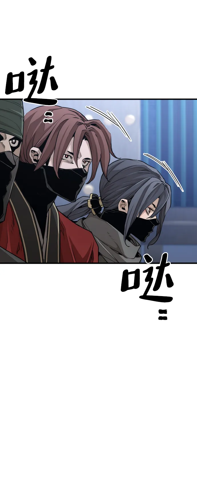 第60话 第13页