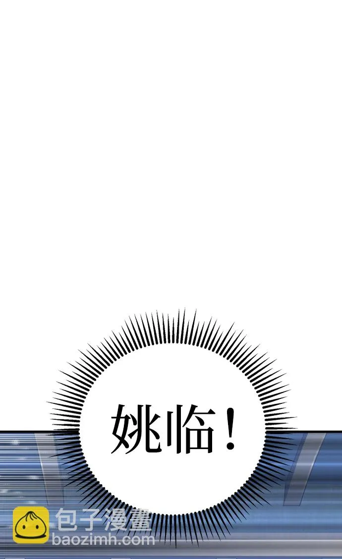第60话 第23页