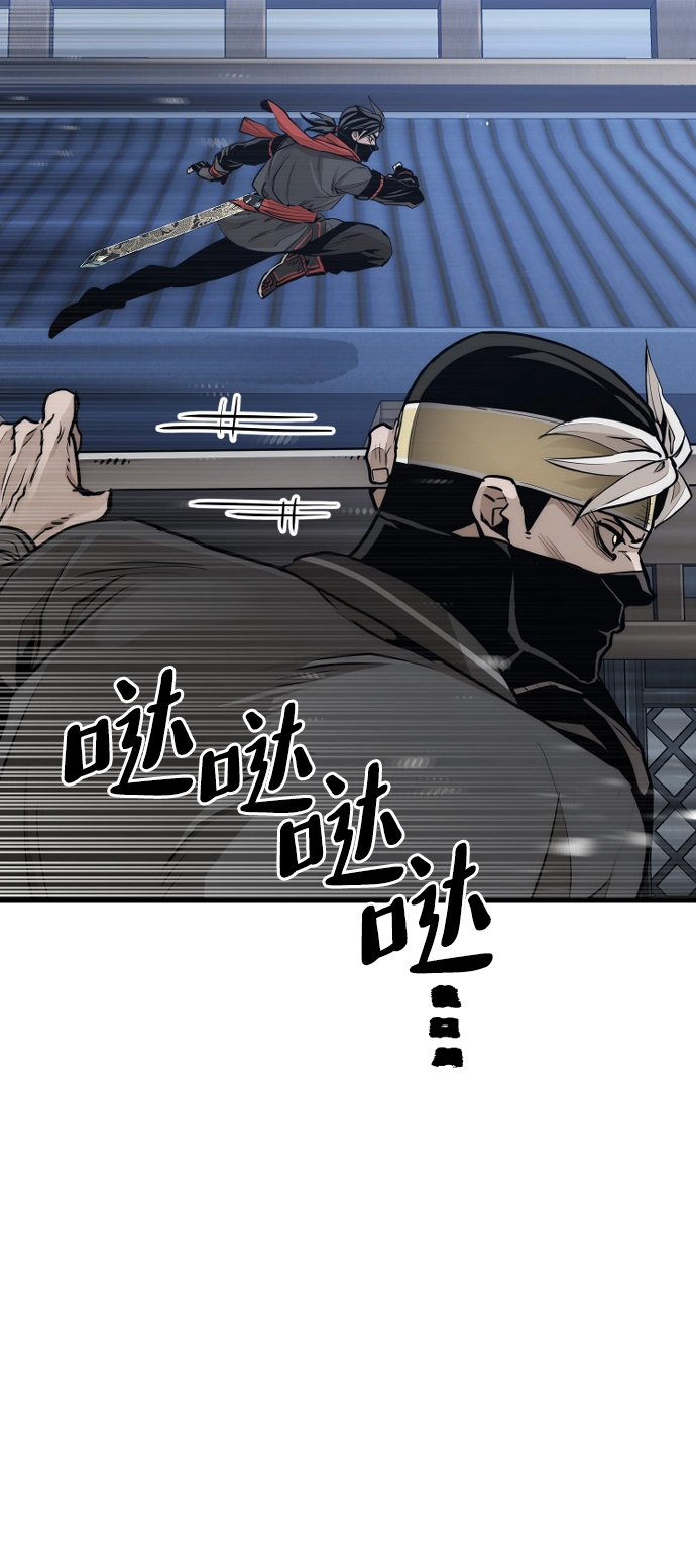 第60话 第24页