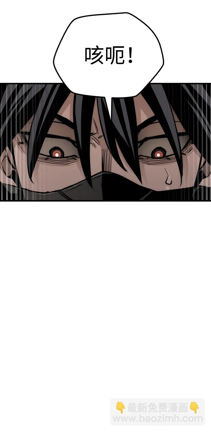 第60话 第34页