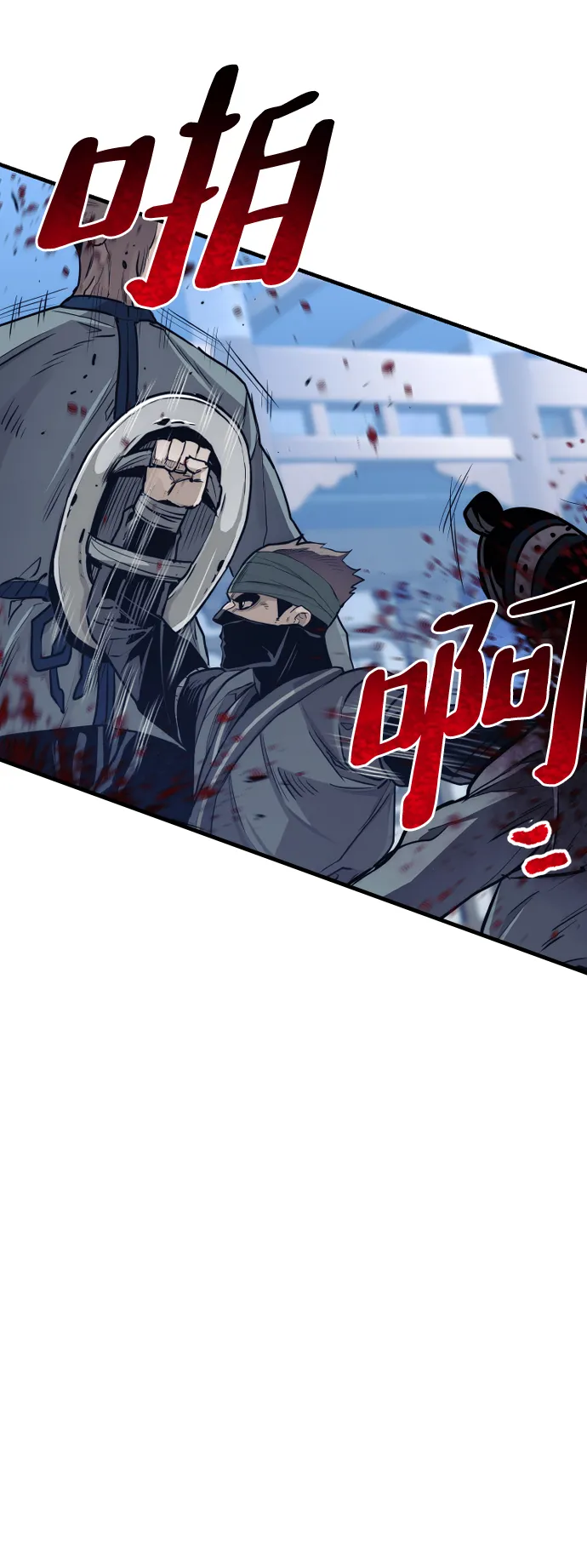 第60话 第38页