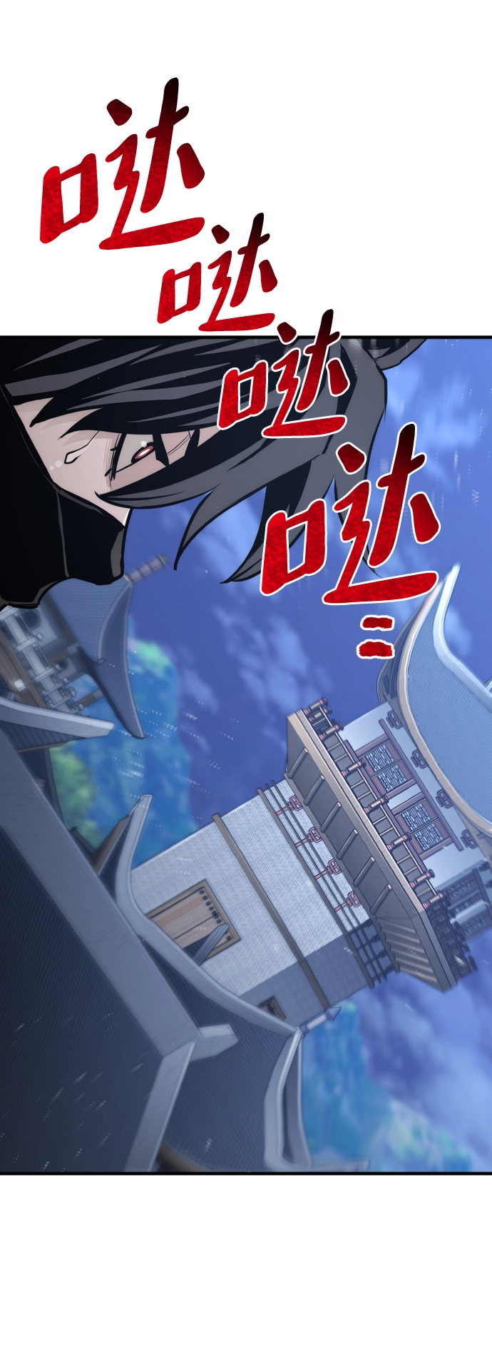 第60话 第43页