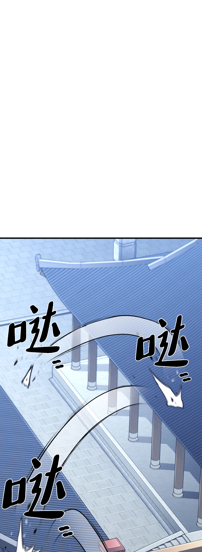 第60话 第44页