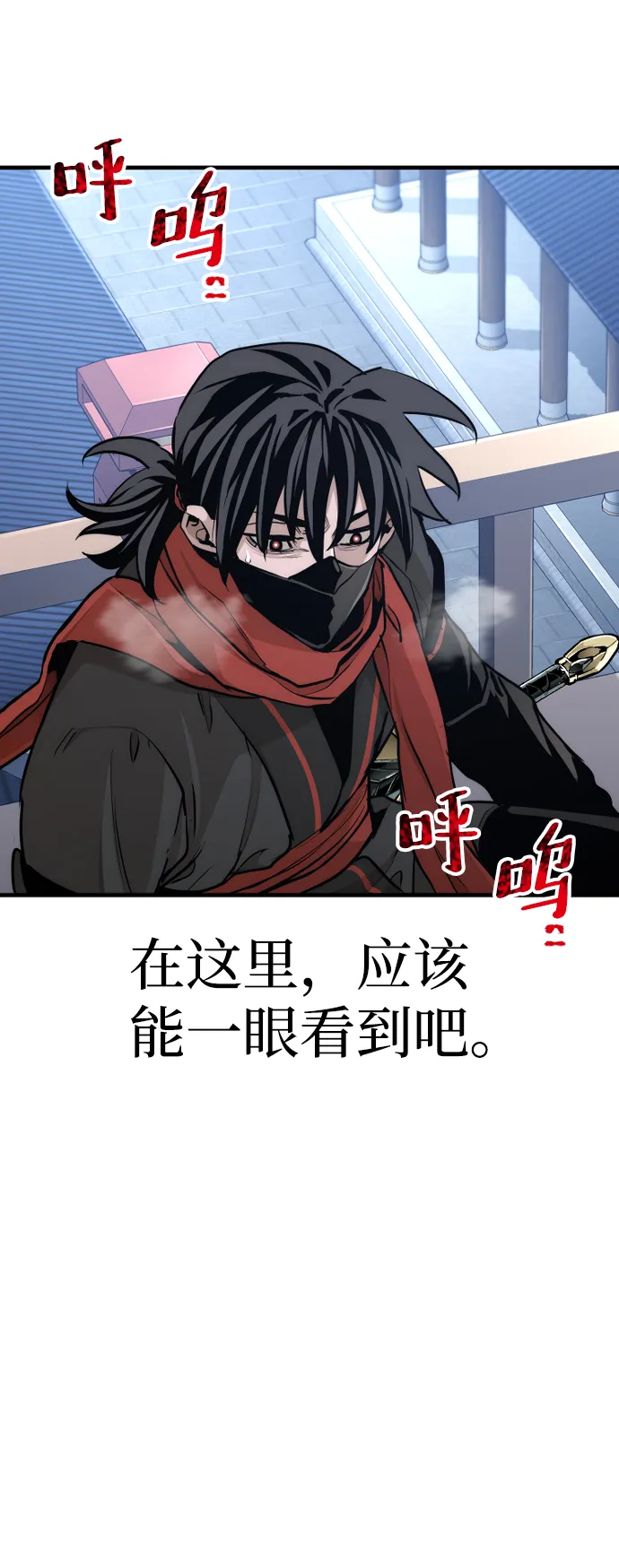 第60话 第46页