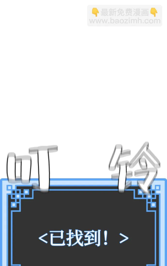 第60话 第48页