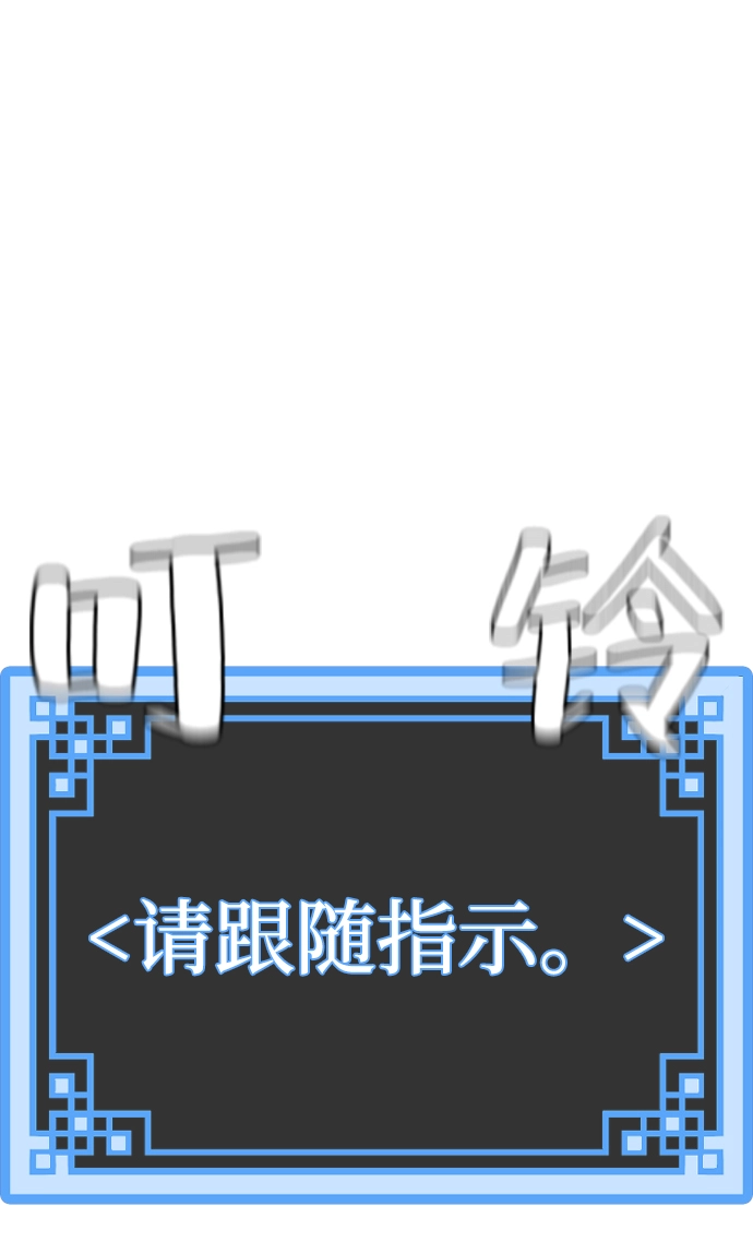 第60话 第52页