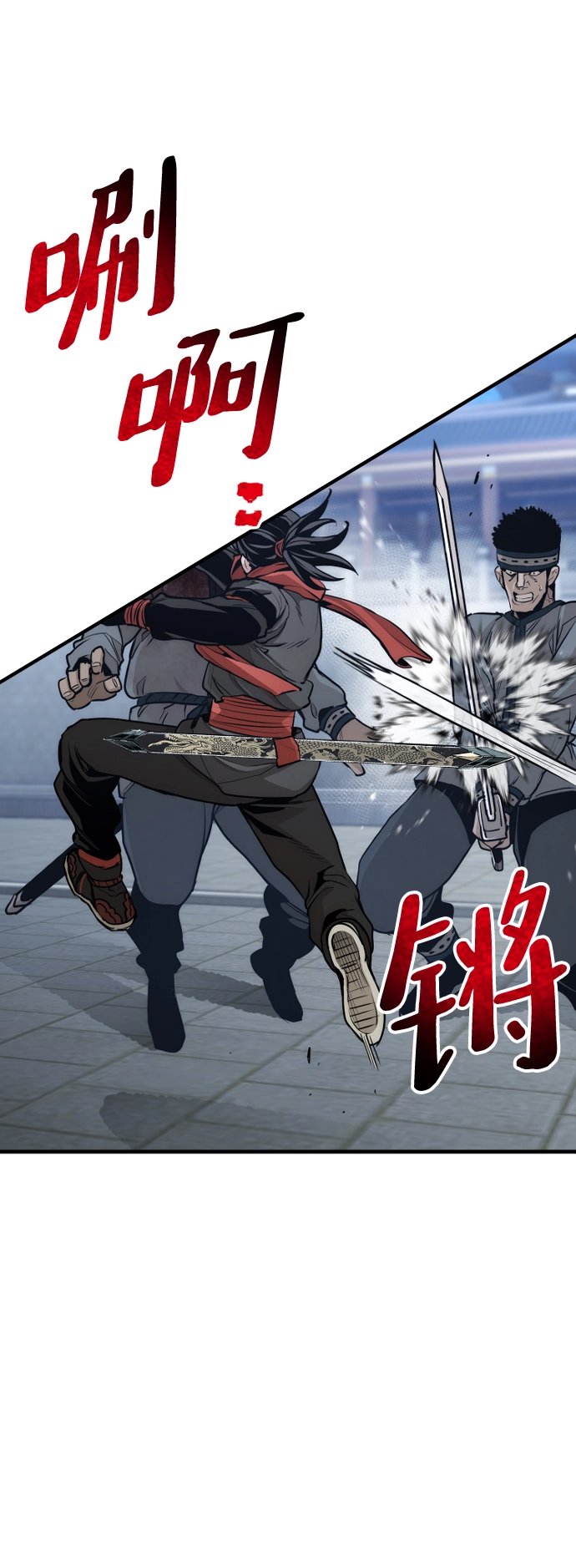 第60话 第67页