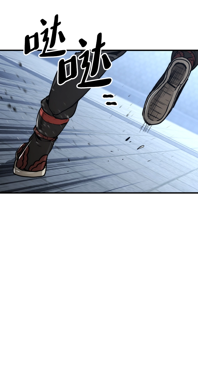 第60话 第68页