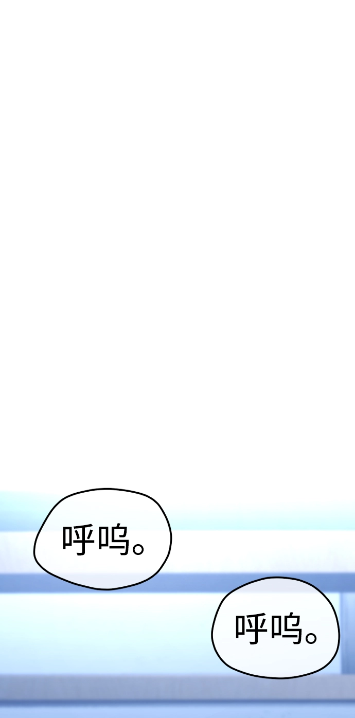 第60话 第73页