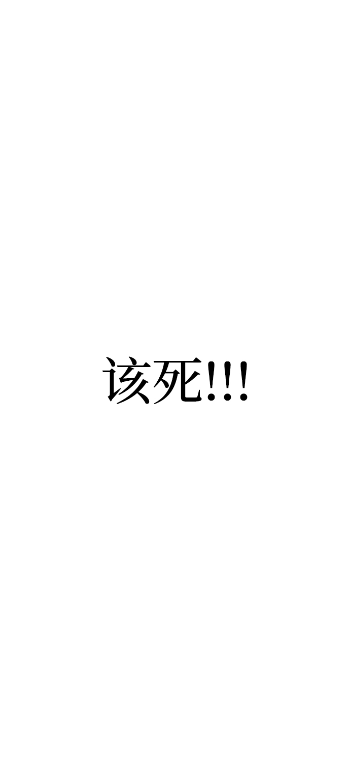 第60话 第77页