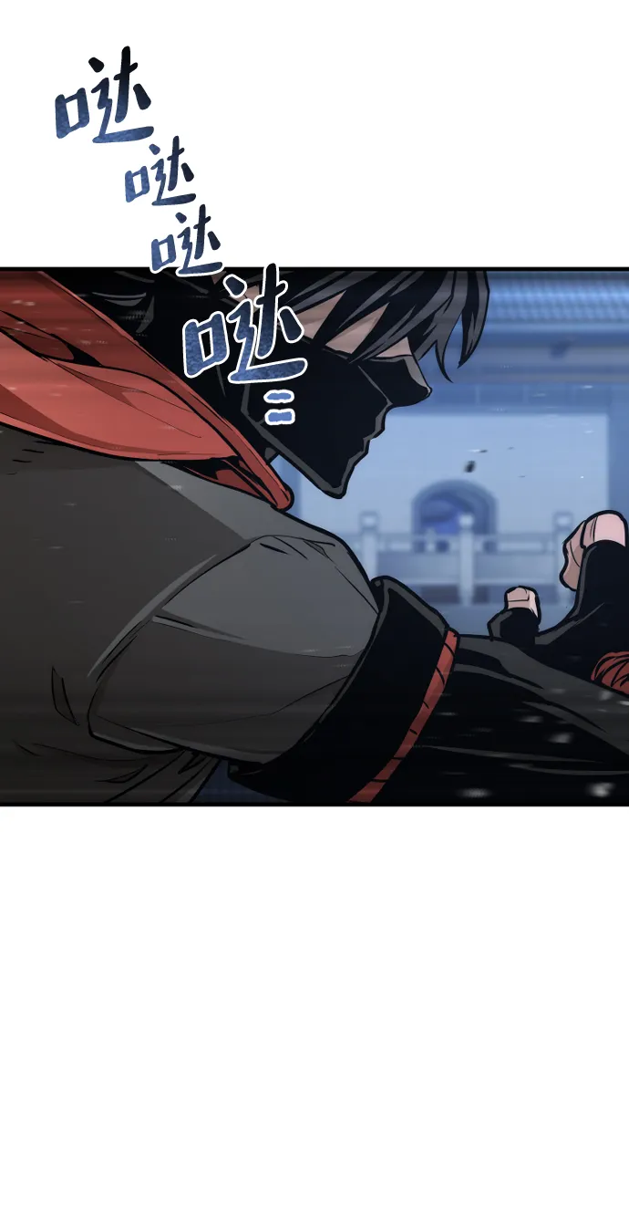 第60话 第94页