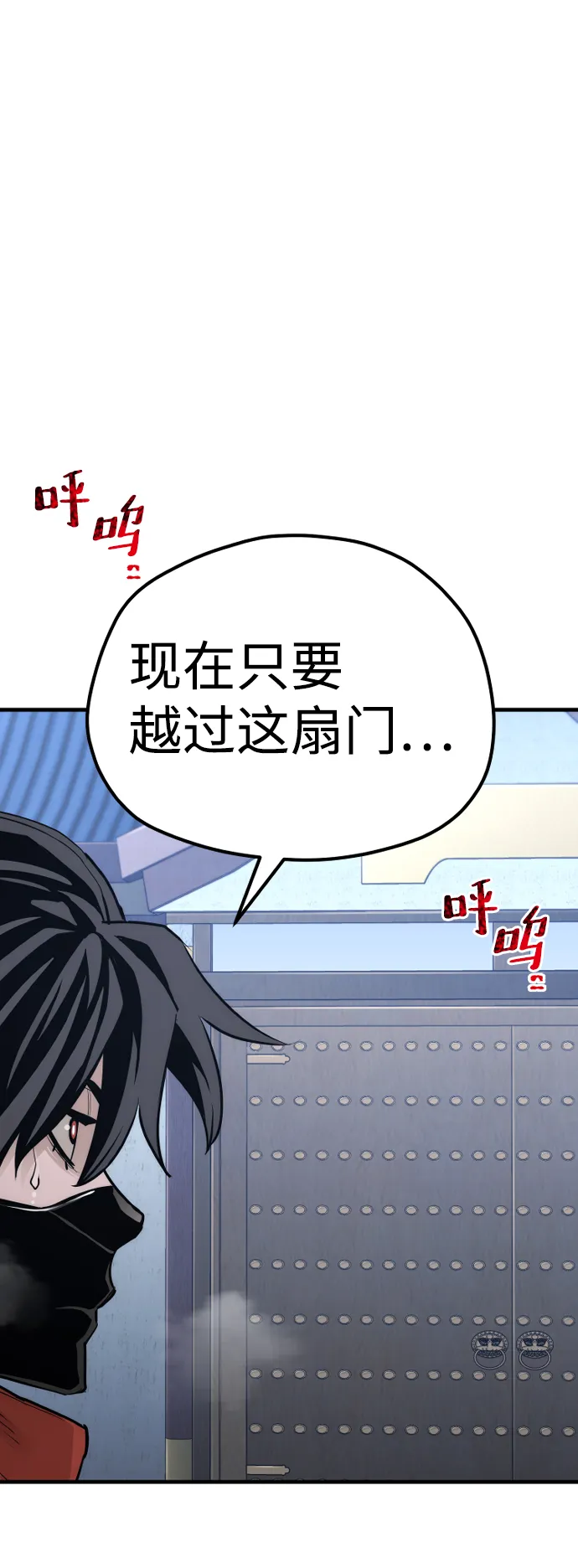 第60话 第98页