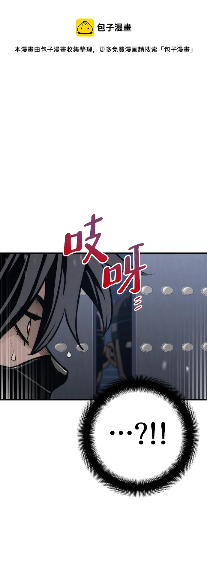 第60话 第99页