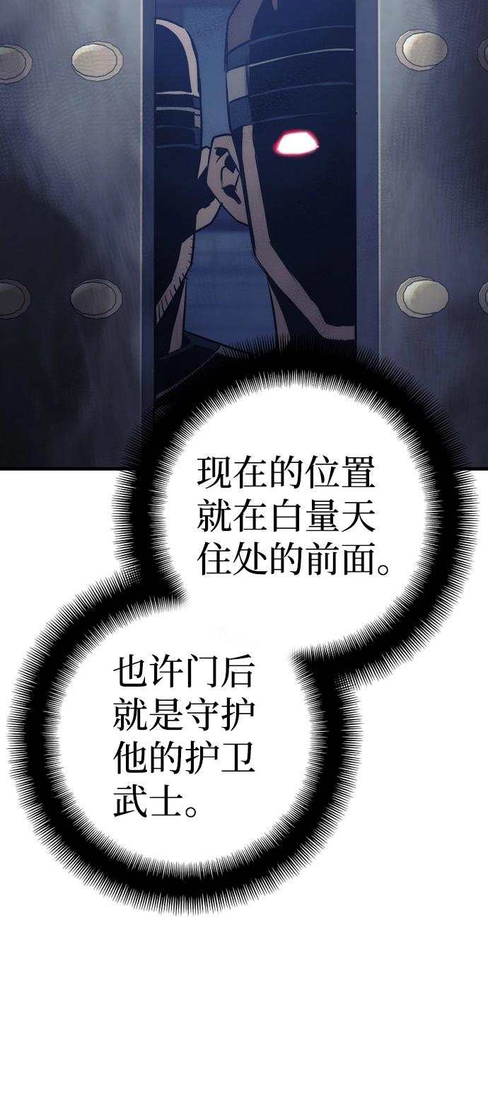 第60话 第101页