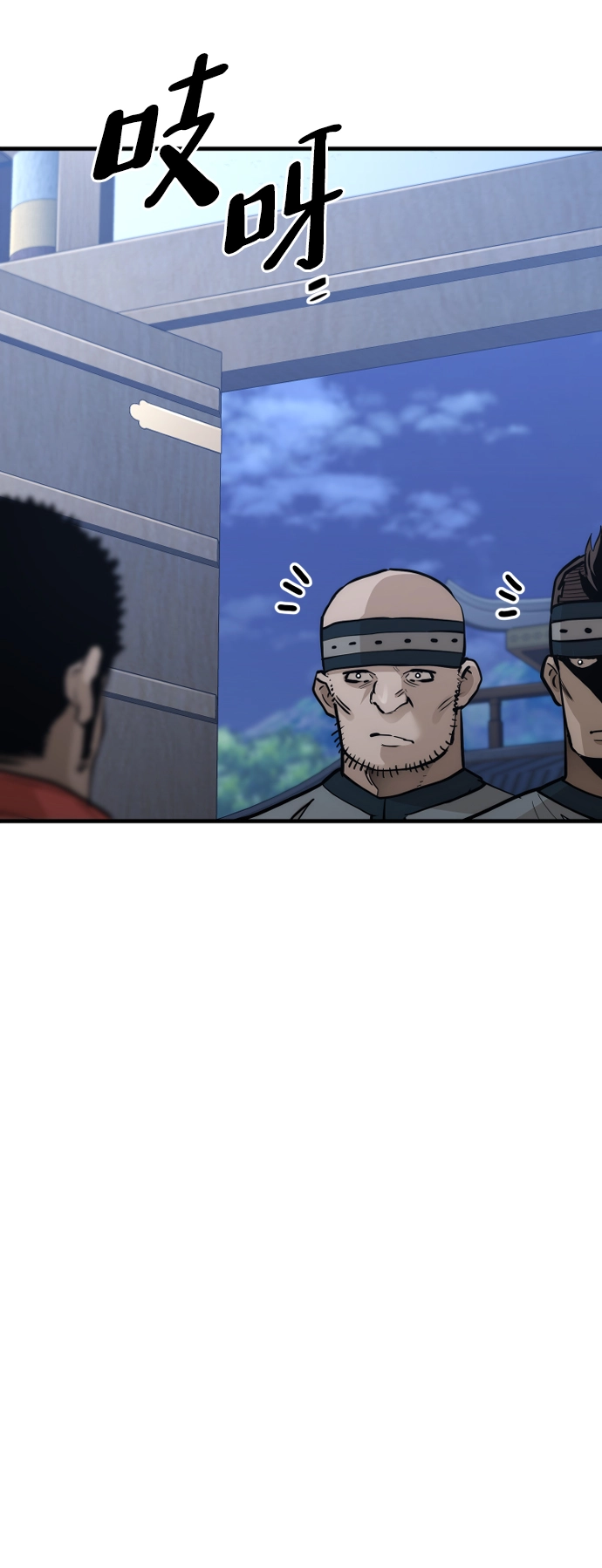 第60话 第105页