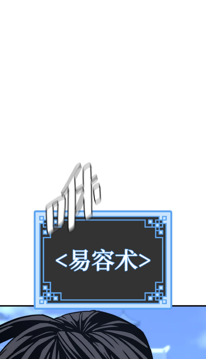 第60话 第107页