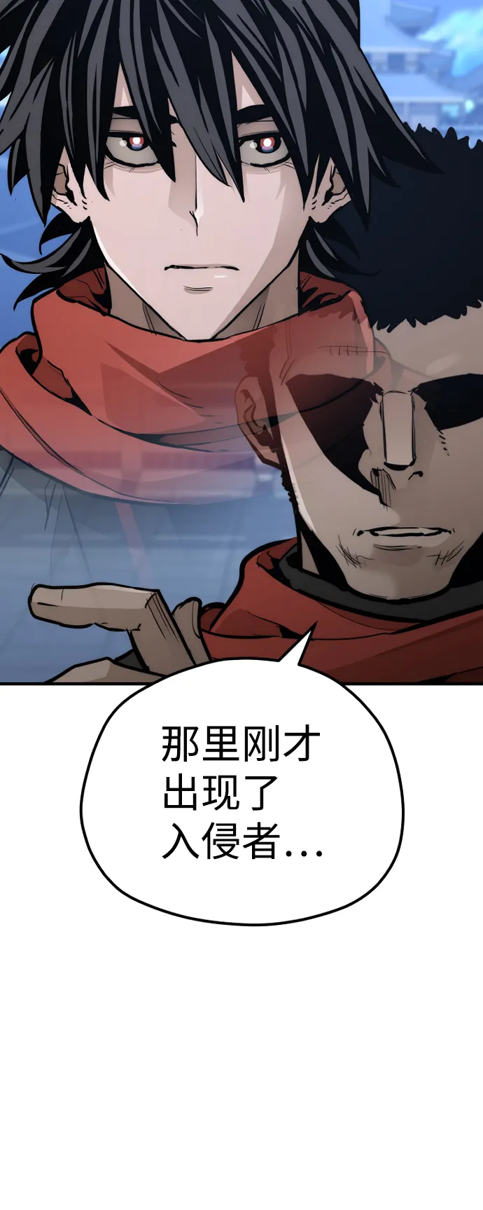第60话 第108页