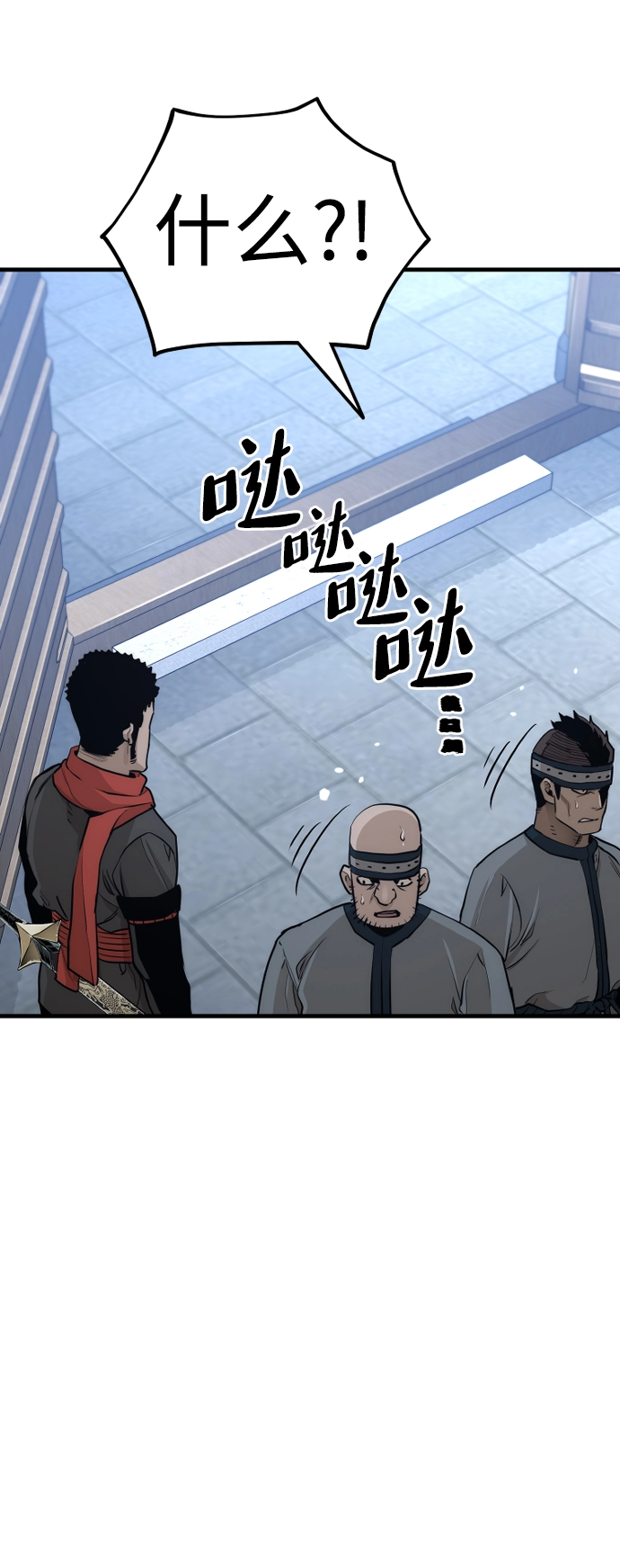第60话 第109页