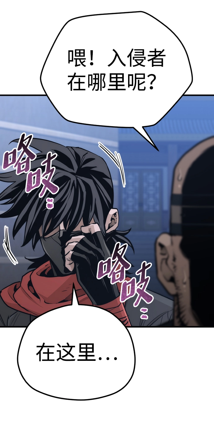 第60话 第110页