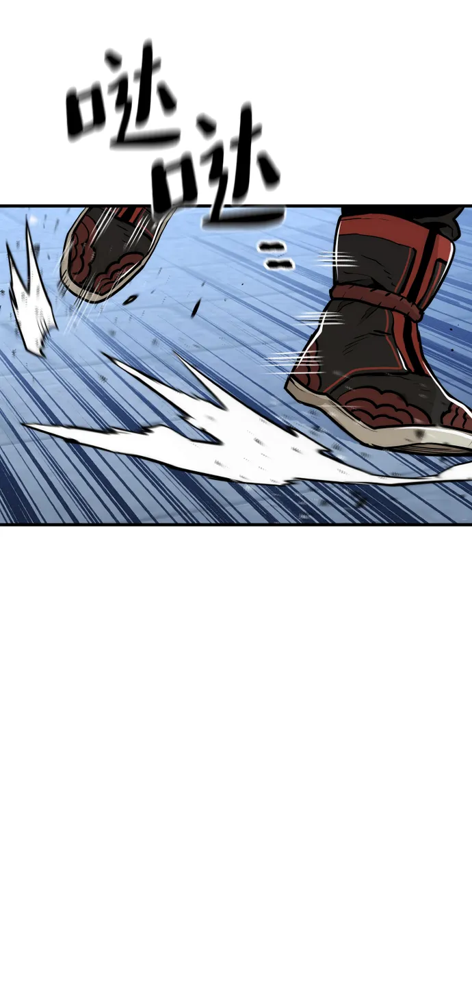 第60话 第114页