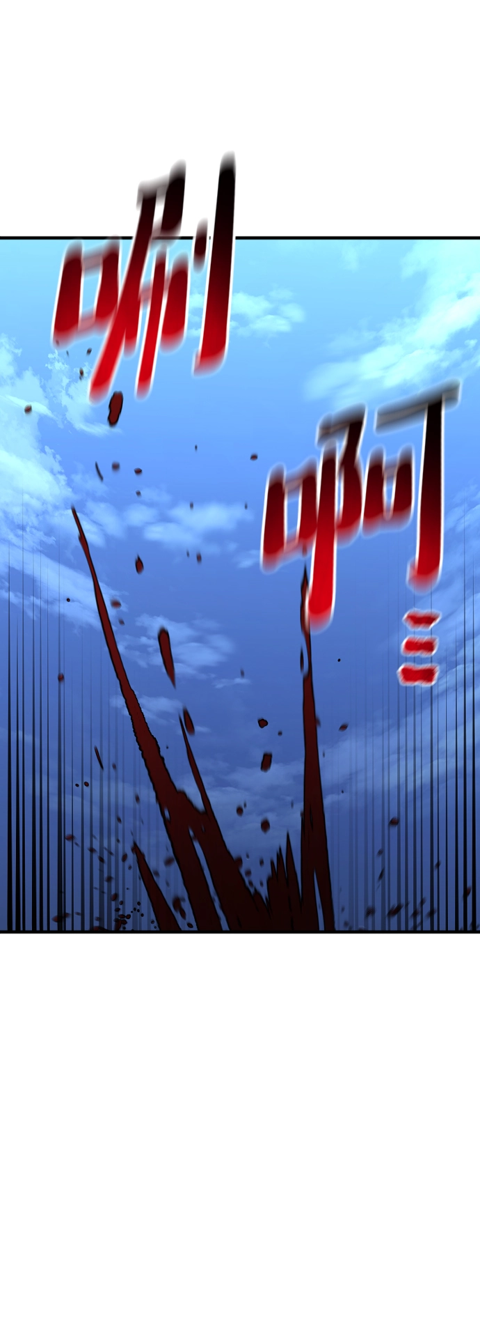 第60话 第116页