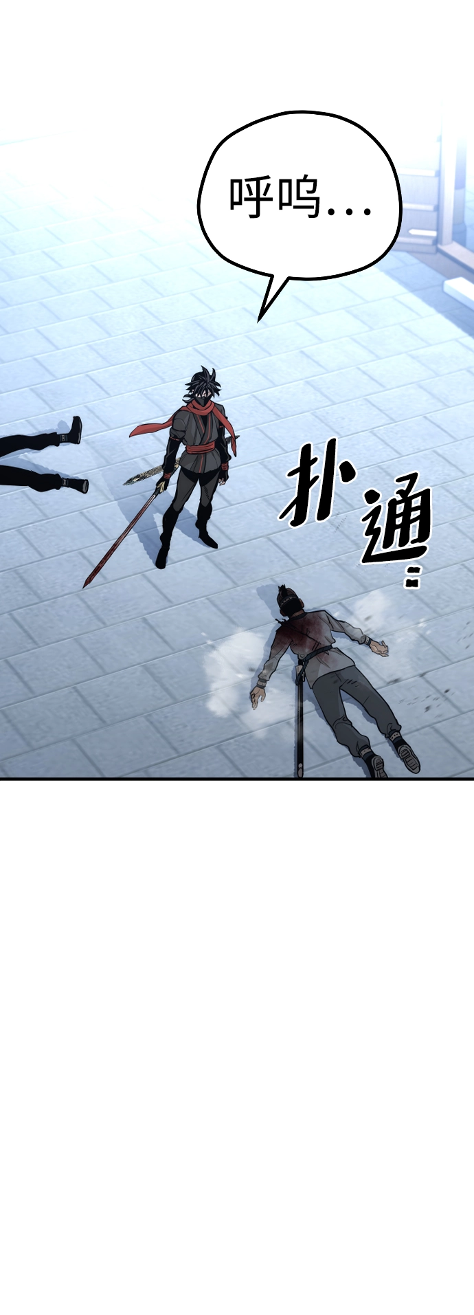 第60话 第117页