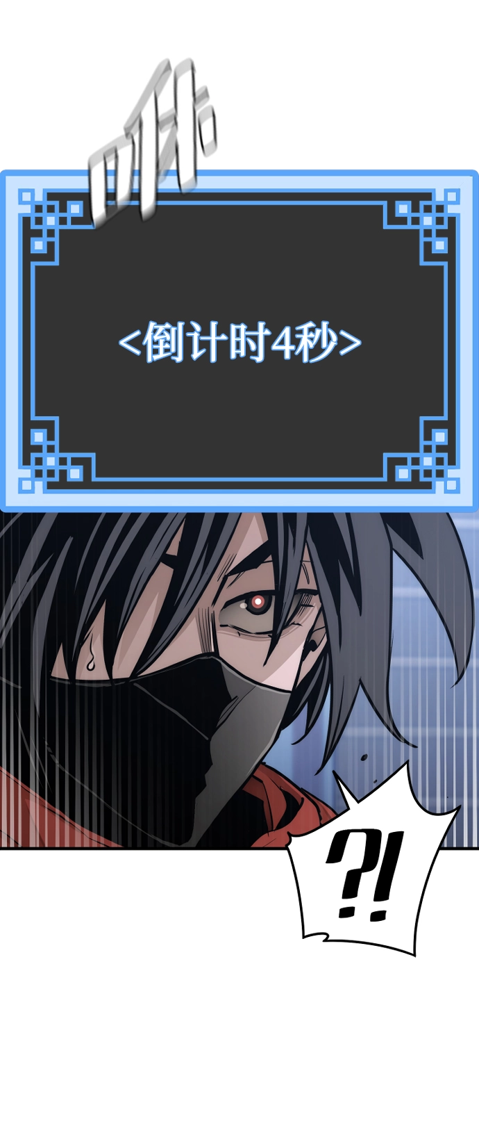 第60话 第118页