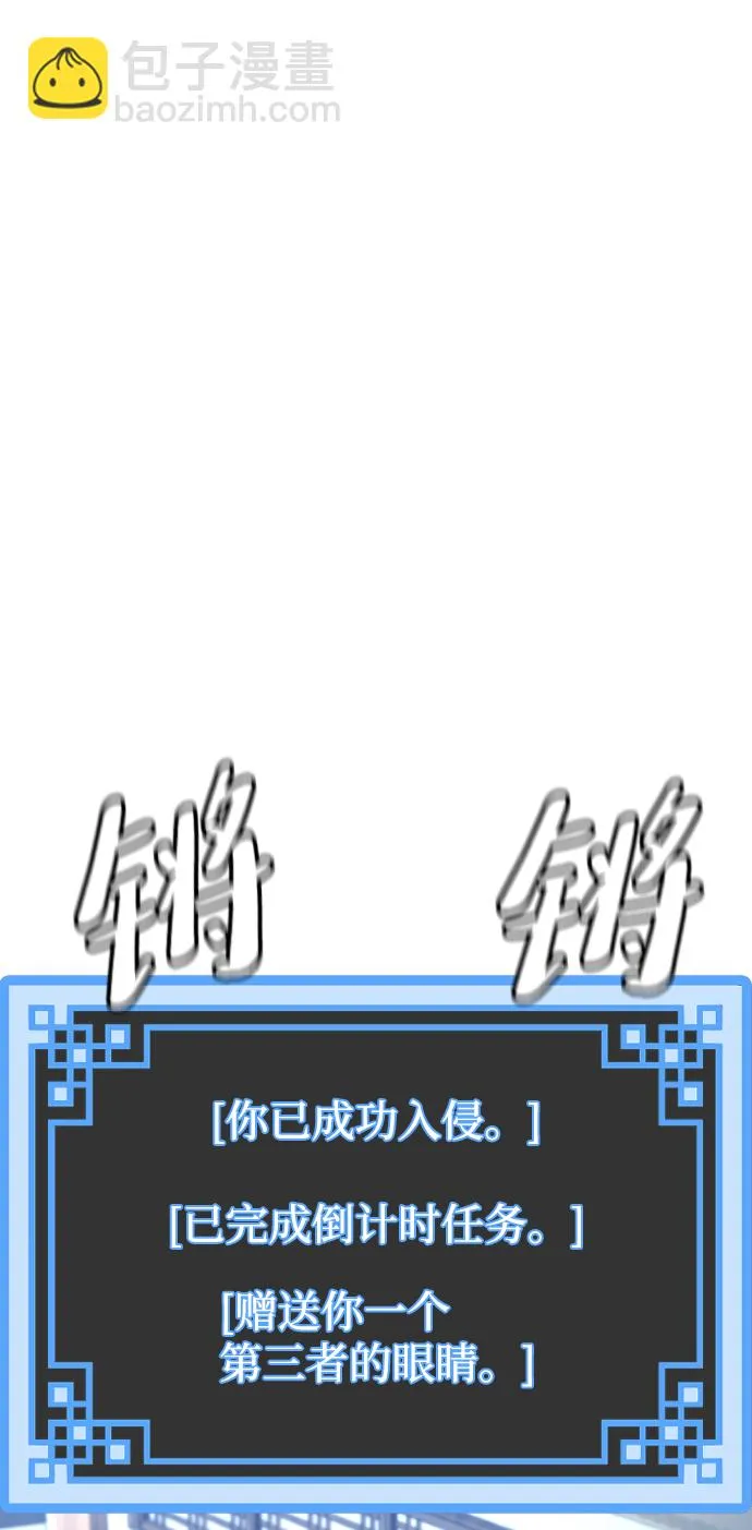 第60话 第123页